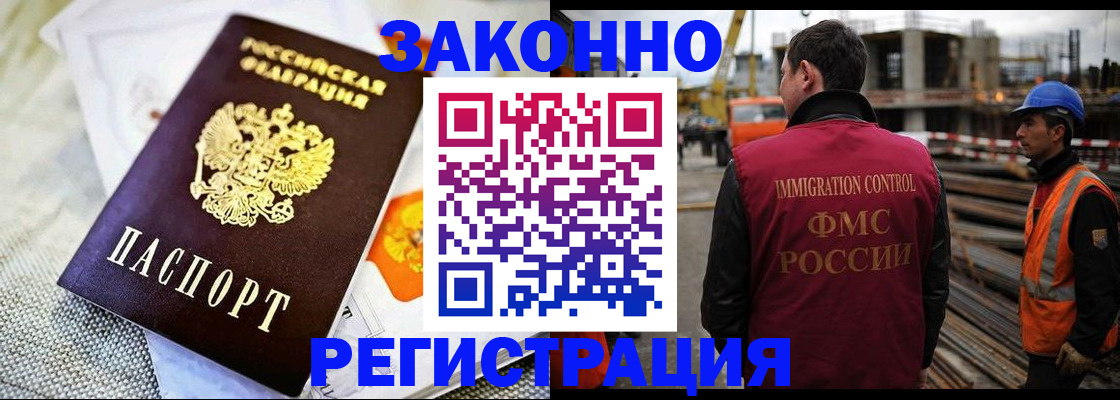 пропишу в квартире в Тулуне