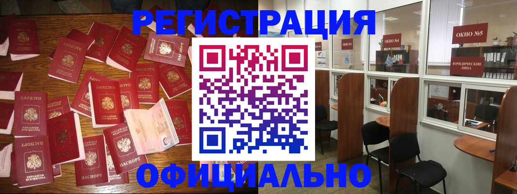 пропишу в квартире в Тулуне